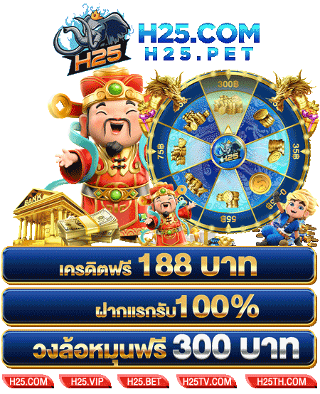 เกม โจ๊ก: ประสบการณ์ทดลองเล่นที่ไม่ควรพลาด